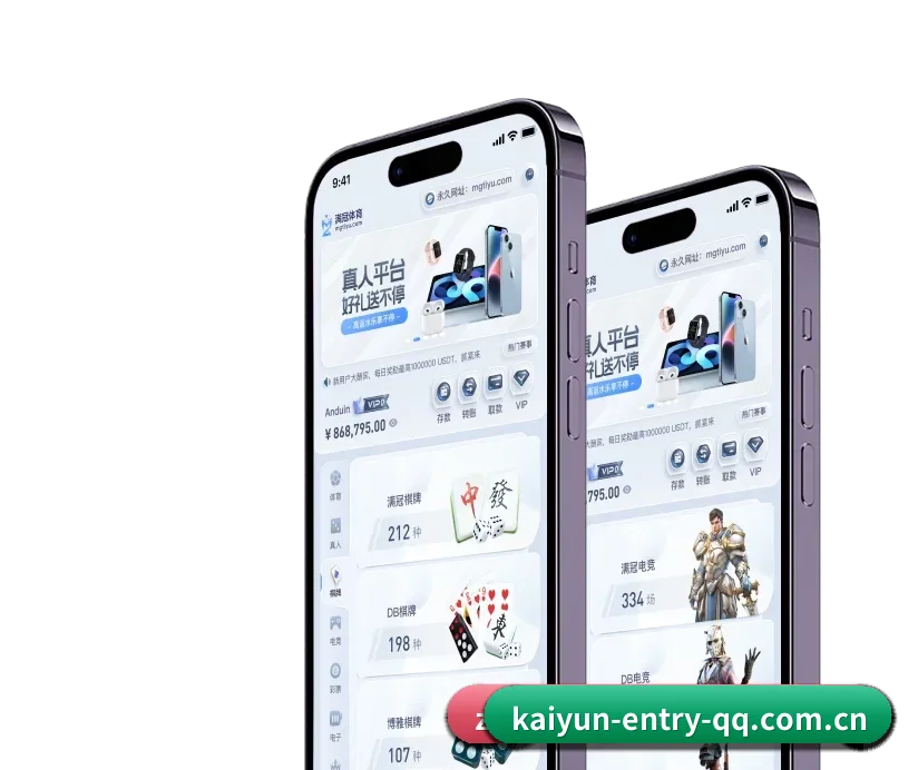 开云登录入口 APP