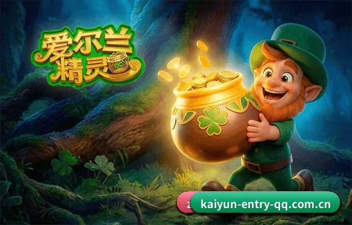 开云登录入口 APP 界面